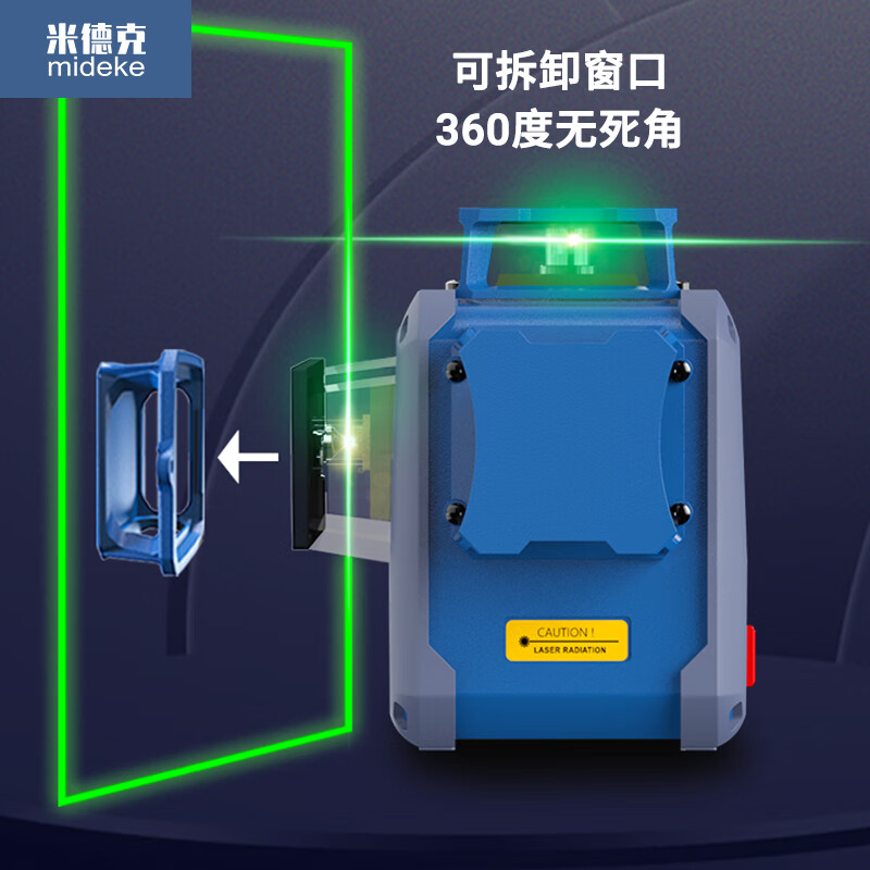 Midek 12-line red light upper and lower level SP03 imported laser head high-precision strong light thin line infrared outdoor visible SP03CR-upper level red light soft package 5200 single electric