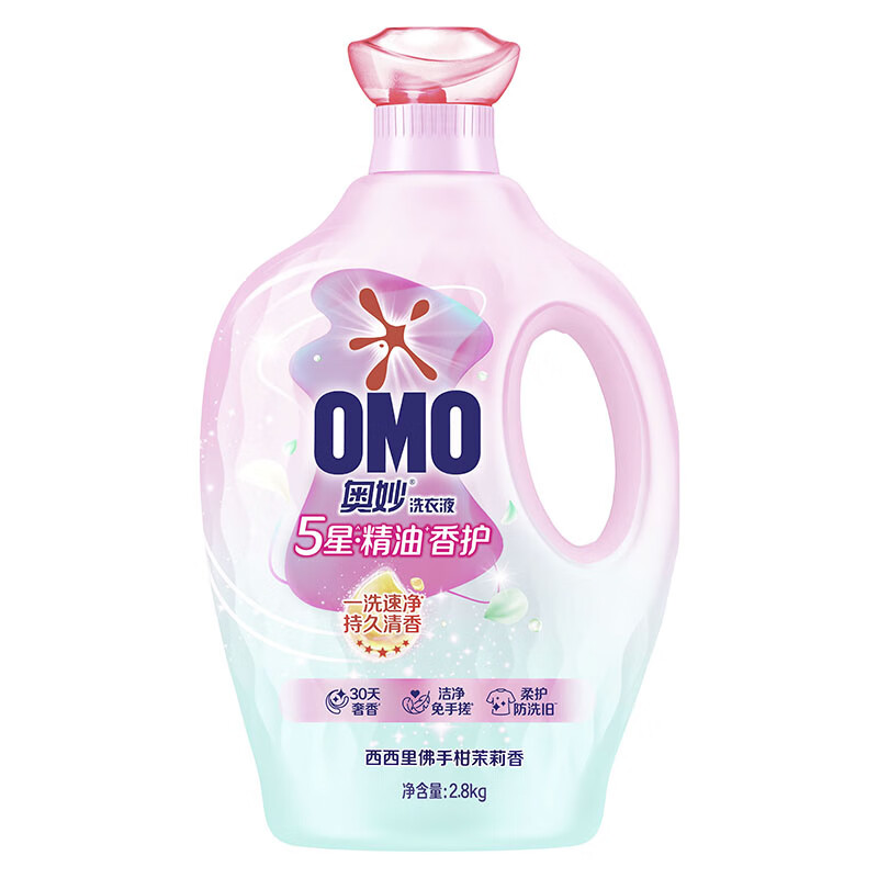 Mysterious Five Star Fragrance Care 5 Star Laundry Detergent Bergamot Jasmine 5.6 catties Infant and Child Decontamination Cleaning Color Protection Deodorizing Long-lasting Fragrance