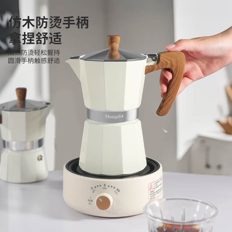 Mongdio Moka pot set coffee pot household electric stove Italian hand-brewed coffee appliance