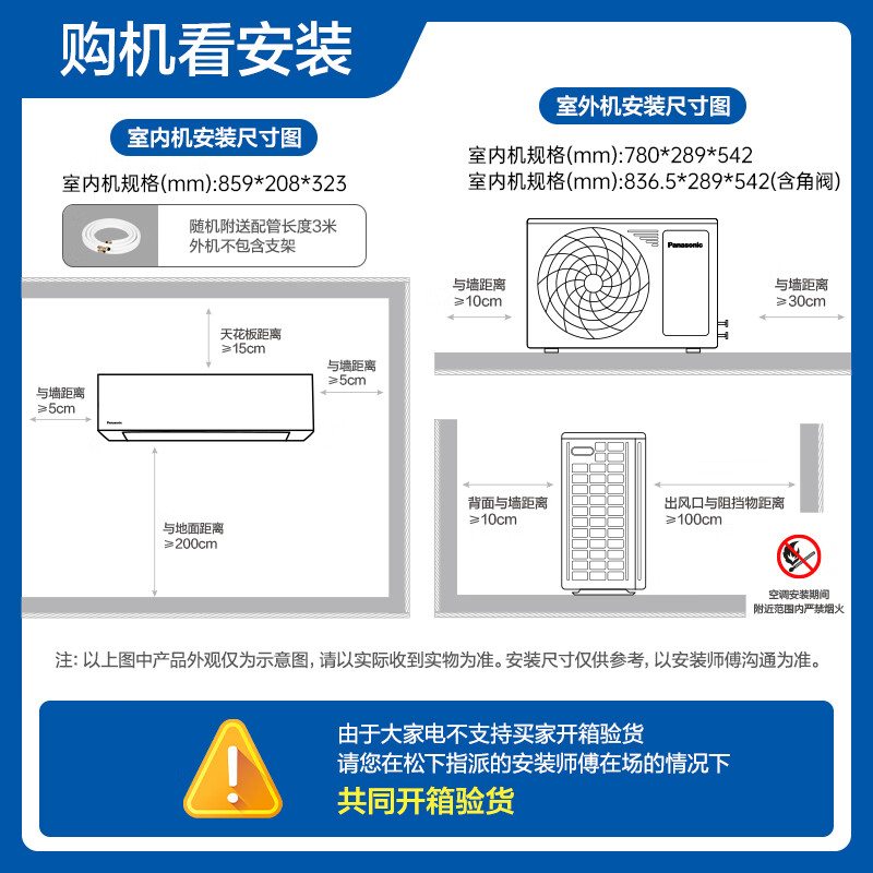 Panasonic air conditioner hanging 1 horse light net star new level energy efficiency frequency conversion cooling and heating power saving original compressor nanoyi sterilization healthy wind national subsidy QD26K410Q