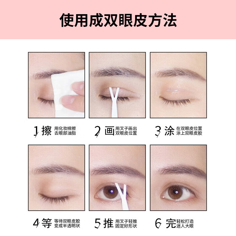 OPERA Beautiful Eye Liquid 7g (formaldehyde-free, hypoallergenic, false eyelash glue, double eyelid glue, invisible)