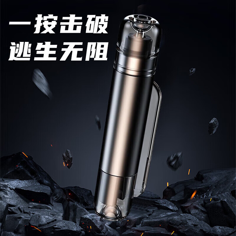 Vehicle-mounted fire extinguisher safety hammer set household fire extinguisher vehicle-mounted national fire protection 3C certification 620ml water-based fire extinguisher + portable safety cone