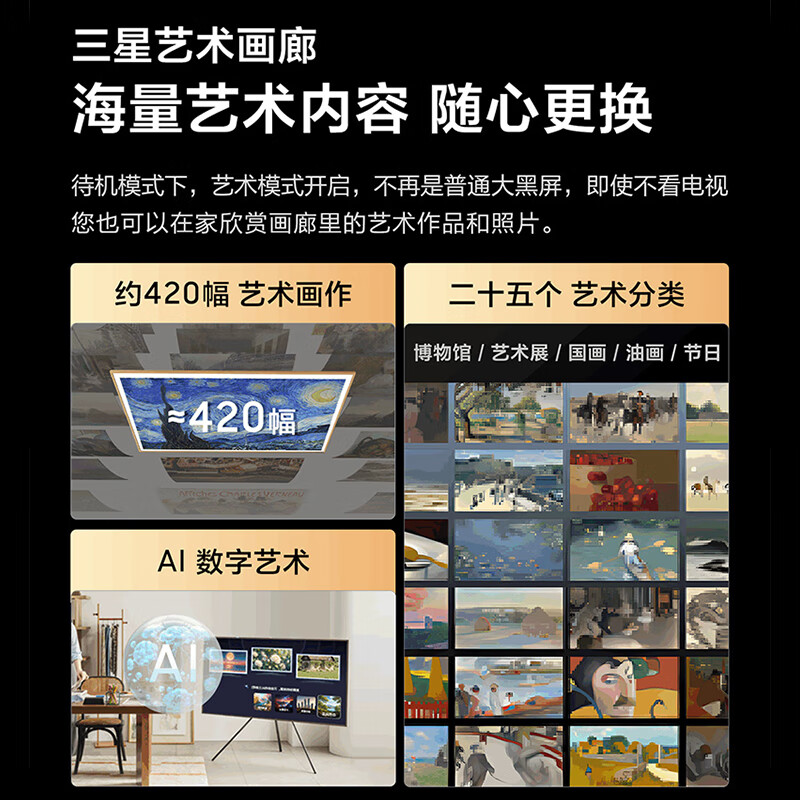 Samsung quality model 85X8F 85-inch quantum dot AI Mini LED art TV wallpaper TV ultra-thin flat inlay 144Hz QA85QNX8FAJXXZ