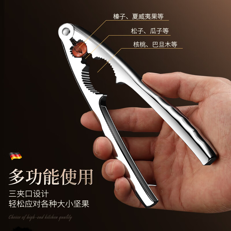 Luluo walnut clamp household walnut pliers hazelnut clamp artifact macadamia nut pine nut opener nut multi-purpose clamp (with 1 storage box + 2 walnut needles) spring detachable