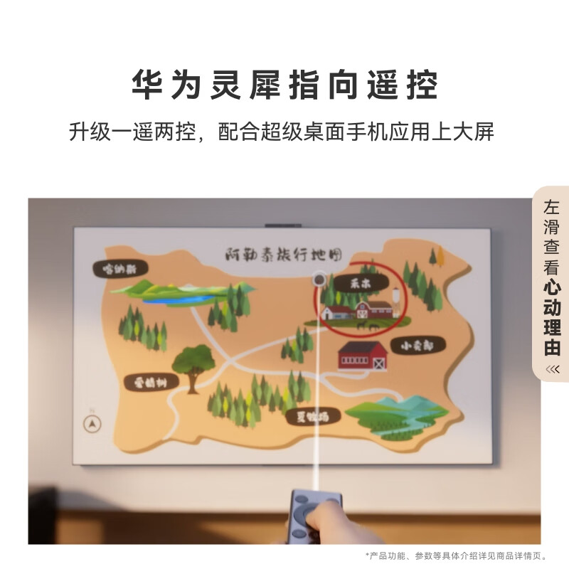 Huawei Vision Smart Screen 5 Pro Hongmeng AI Movie Search Super MiniLED First-Class Energy Efficiency Good Partner for Screen Casting 4K Ultra HD Flat-panel TV 75-inch