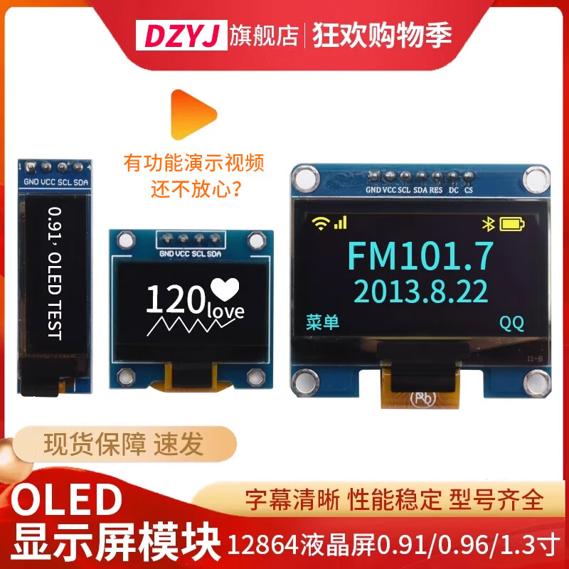 0.96-inch OLED display module 0.91 1.3 1.54-inch 12864 LCD screen 4/6/7-pin IIC/SPI 1.28-inch color IPS screen 7-pin module round plate