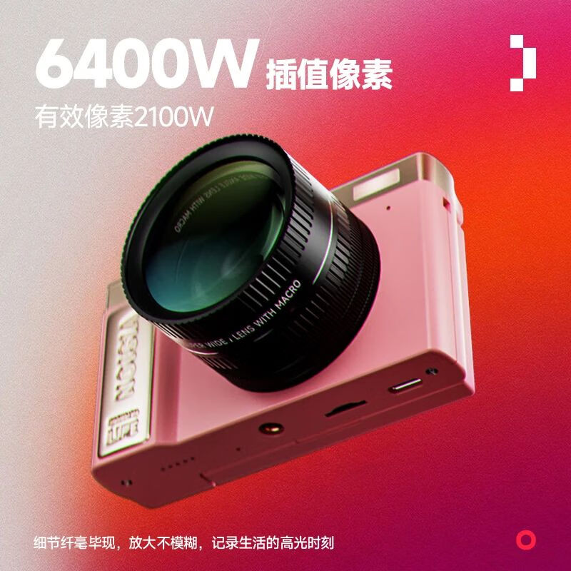 Aigo patriot D9/E9 beauty version flip-screen selfie student digital camera for girls entry-level campus high-definition travel flat replacement ccd pink 64GB with wide-angle lens