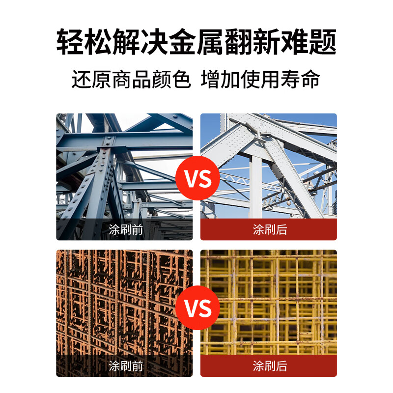 Winter dish epoxy mica iron intermediate paint medium gray 1kg paint + 0.1kg curing agent mid-coat closed paint steel structure heavy anti-corrosion anti-rust paint metal steel structure