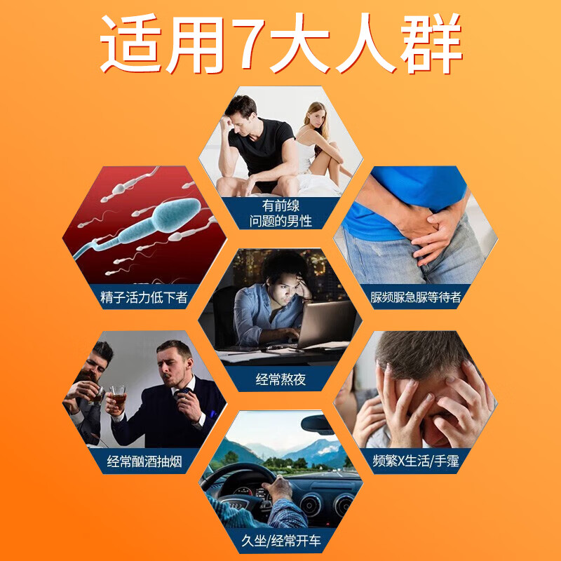 Lycopene men's prostate maintenance, kidney and pregnancy preparation zinc and selenium tablets 0.8*100 tablets*3 bottles of pregnancy preparation health pack