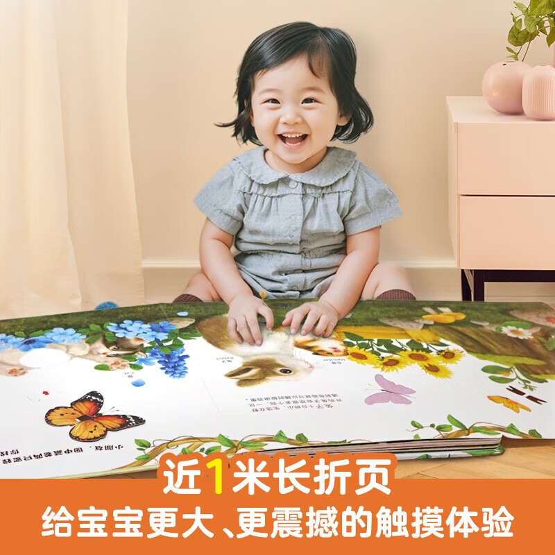 Baby's first touch book + moving touch book 2 volumes 0-2 years old baby tactile enlightenment cognitive baby book early education educational toys 0 to 2-3 years old picture book 1-year-old and a half three-dimensional book floor book birthday holiday gift for girls and boys summer homework summer vacation connection for one to two students summer connection for primary school students