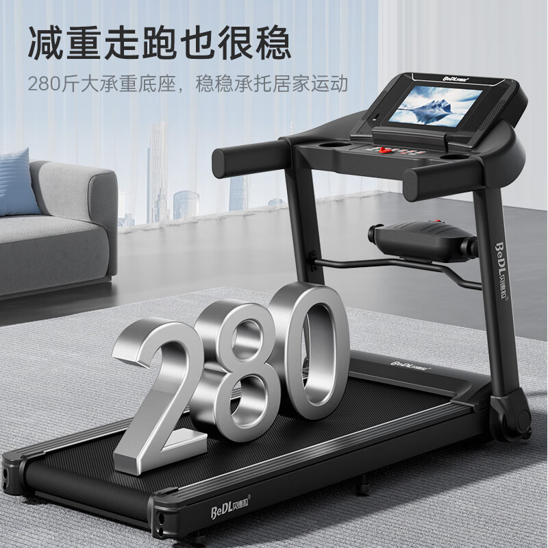 BeDL Treadmill Home Intelligent Interconnected Noise Reduction Foldable Small Walking Machine Weight Loss Fitness Equipment 530 Small Climbing/APP Intelligent Interconnected Multi-Function