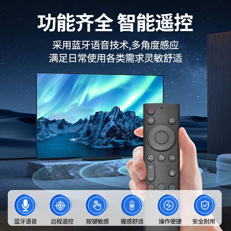 CYU is suitable for Skyworth TV remote control, universal skyworth cool TV, no need to set up, direct use YK-8600J voice model, original quality