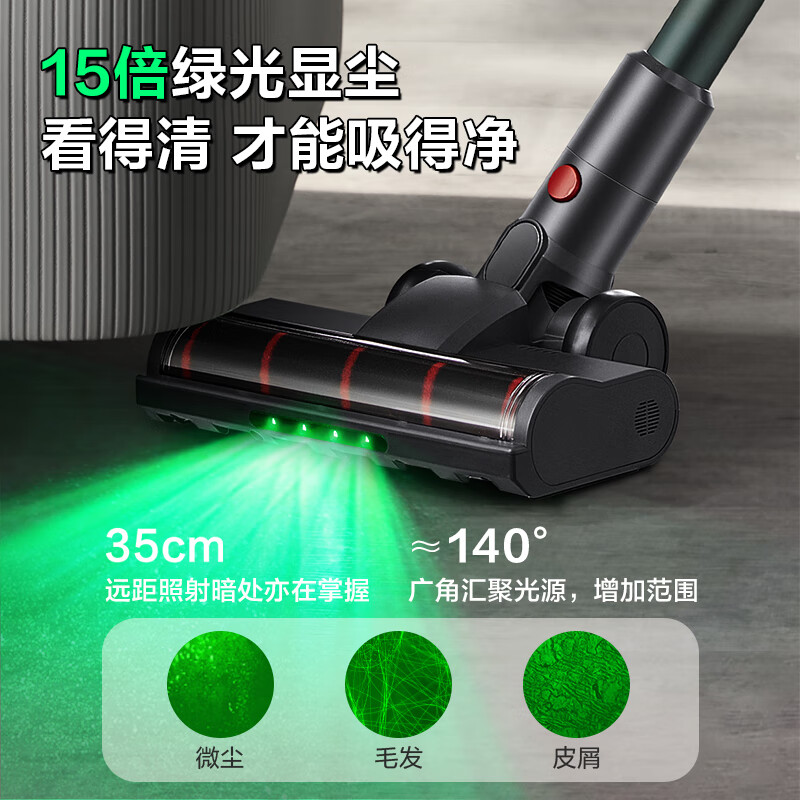 Supor vacuum cleaner household wireless green light dust display car large suction mite and dust removal all-in-one machine lightweight pet family suitable for New Year gifts C11 PLUS-L