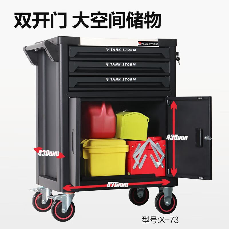 DEANG Heavy Tool Cart Workshop Tool Cabinet Storage Box Tool Box Auto Repair Metal Drawer Multi-Function Trolley X-73_Black Flagship Model + Magnetic Accessories