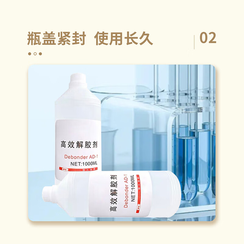 Biuyum Acetone Glue Remover 1000ml
