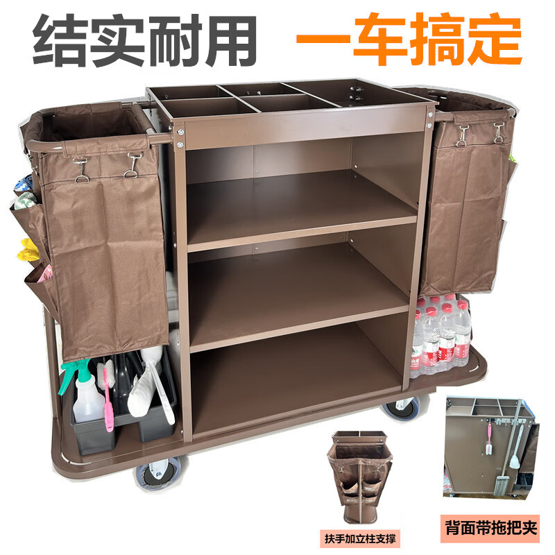 Hotel linen cart, hotel room service cart, stainless steel cart, double-sided cart, cleaning car, work cart, silent, 1.38 meters, extra thick, double-sided, 6-inch wheels-cleaning package