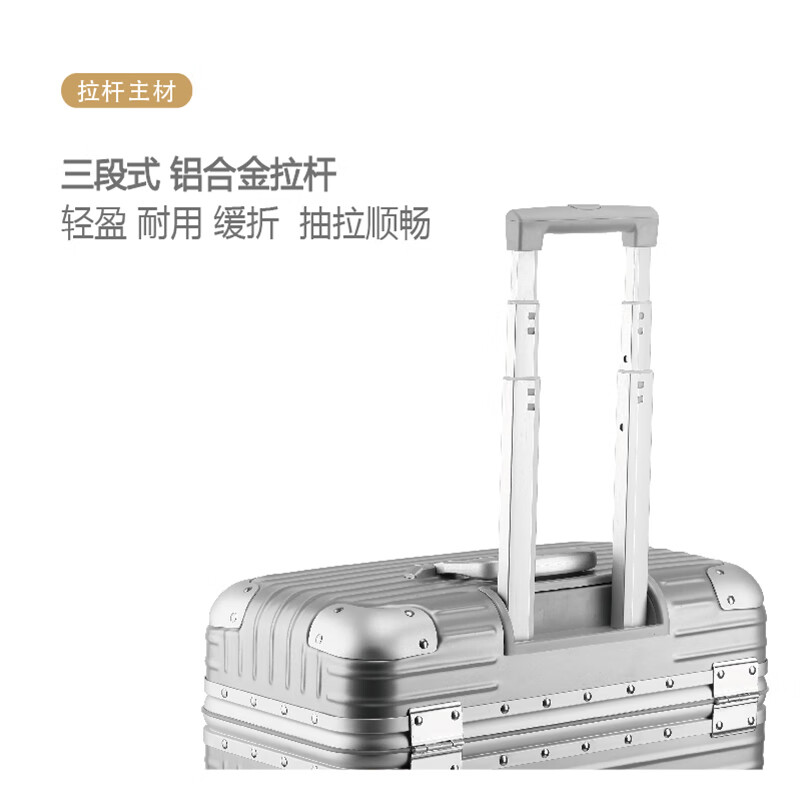 USHOW TRAVEL German craftsmanship PC box aluminum frame trolley suitcase photography tool box aviation captain's box men's and women's luggage code box silver rounded buckle 20 inches - check-in required - with liner