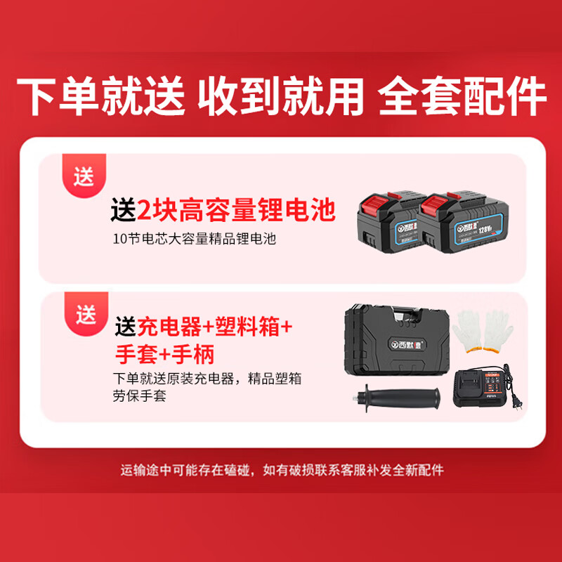 Siemold electric hydraulic cable cutter rechargeable open-type wire cutting clamp shearing pliers cutting tool 65C digital display shear within 65MM