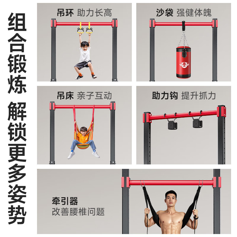 ADKING horizontal bar indoor home pull-up device family sports fitness equipment children's boom floor single rod stretch bar upgraded model + power-assisted hook to easily improve gripping force