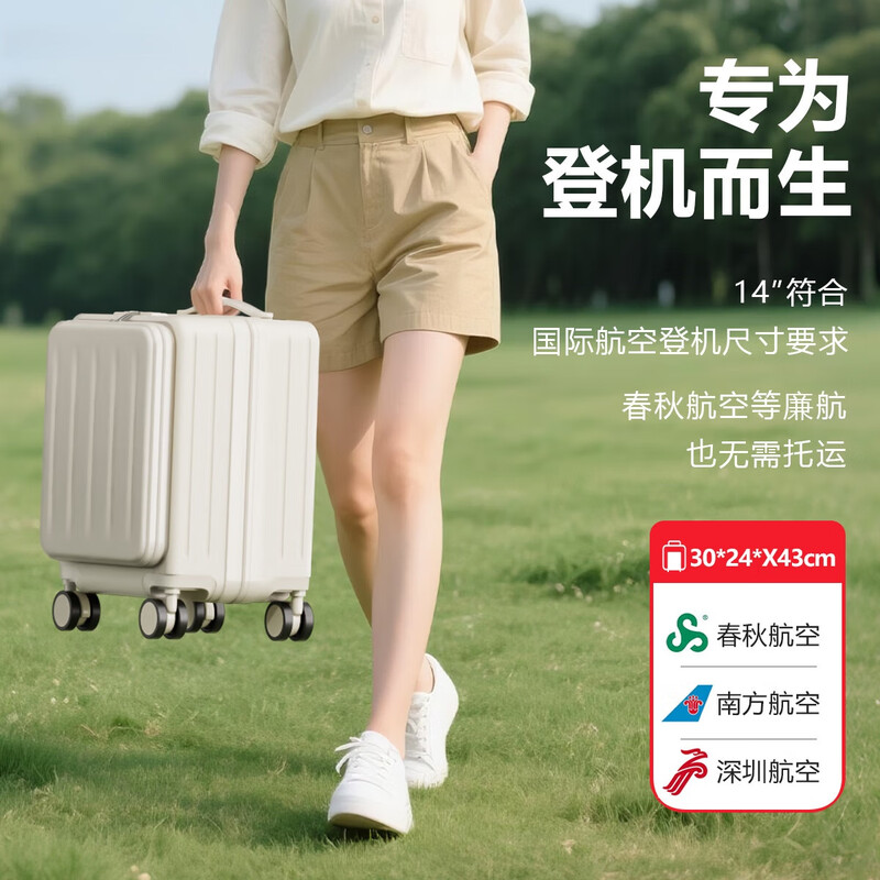 Kangaroo (KANGAROO) 14-inch suitcase can get on the plane, front opening boarding case, small lightweight portable trolley case, low-cost airline business trip suitcase, ivory white - front opening computer compartment - USB charging interface 14 inches, free of charge for airlines
