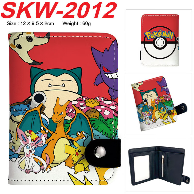 Pokémon peripheral vertical snap wallet full color cute Pikachu print multi-layered coin purse SKW-2015