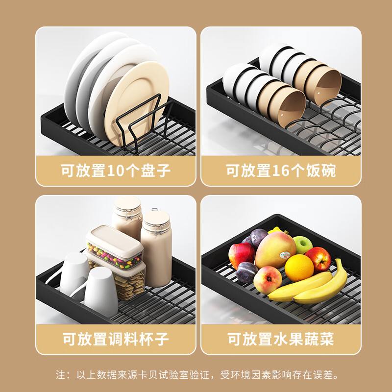 Kabei kitchen sink rack dish rack utensil storage rack telescopic drain rack dishwashing sink storage rack drain basket black - sink rack single layer 75CM