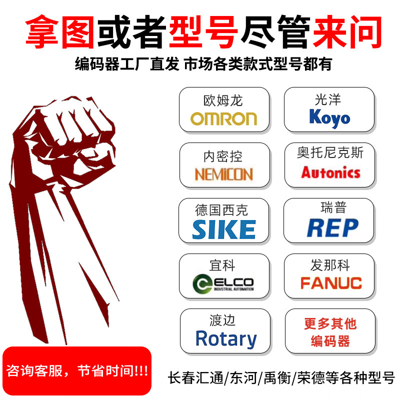 Decoder 2000A Koyo 360BF type 600B sensor-TRD1024V///encoder rotation 2T1000BF A TRD2T1024