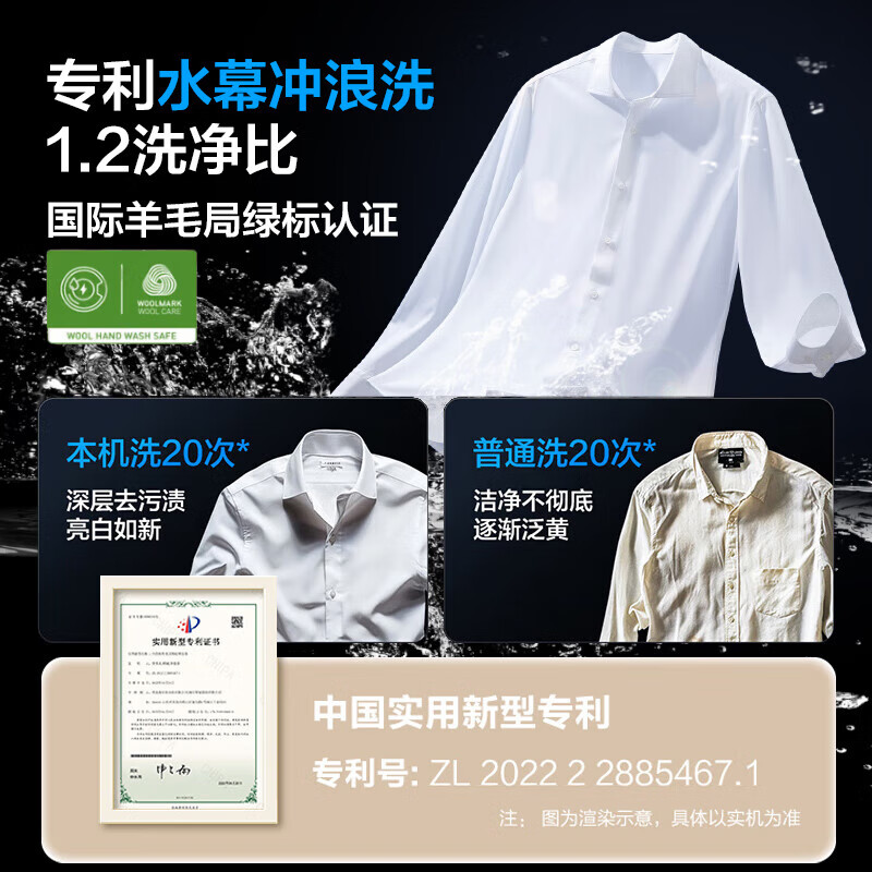 Haier's 26-year-old Beyond 4.0 new product 58E washing machine fully automatic drum with drying and washing and drying integrated frequency conversion first-class energy efficiency 11 kg ultra-thin household replacement subsidy 11 kg with drying 1.2 washing ratio + down blanket air washing + double vortex