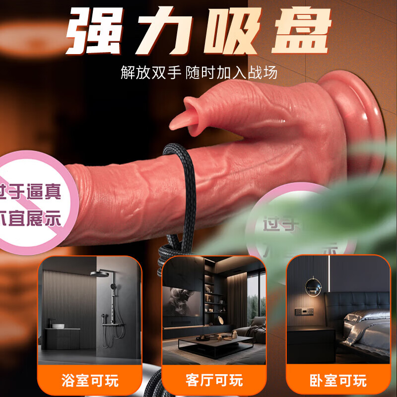 Ji Yu's simulated cock, women's physiological decompression vaginal toy, special self-comforter for women in bed, fully automatic women's telescopic size, urine spray into the body, adult massager, sex device, hands-free, advanced, fun, self-use, double sex products, couple stimulation eight-piece set, 2025 new model