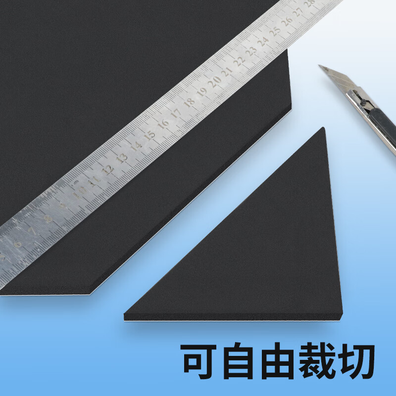 Milechi eva sponge gasket waterproof anti-slip high elastic foam board shock absorption buffer non-slip wear-resistant foam board self-adhesive adhesive sealing board high-density anti-collision sound insulation cotton adhesive eva board 1 meter * 1 meter 1 piece 1mm thick