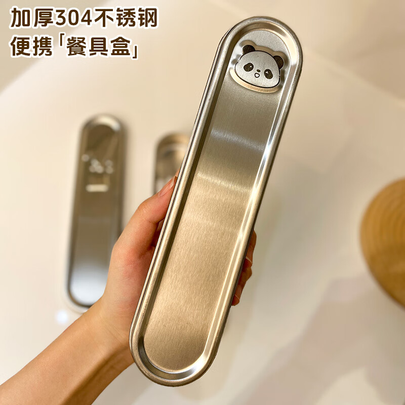 GEEGO cutlery box 304 stainless steel chopsticks spoon set 316 stainless steel portable tableware set chopsticks student tableware 304 steel chopsticks spoon + 304 steel box panda