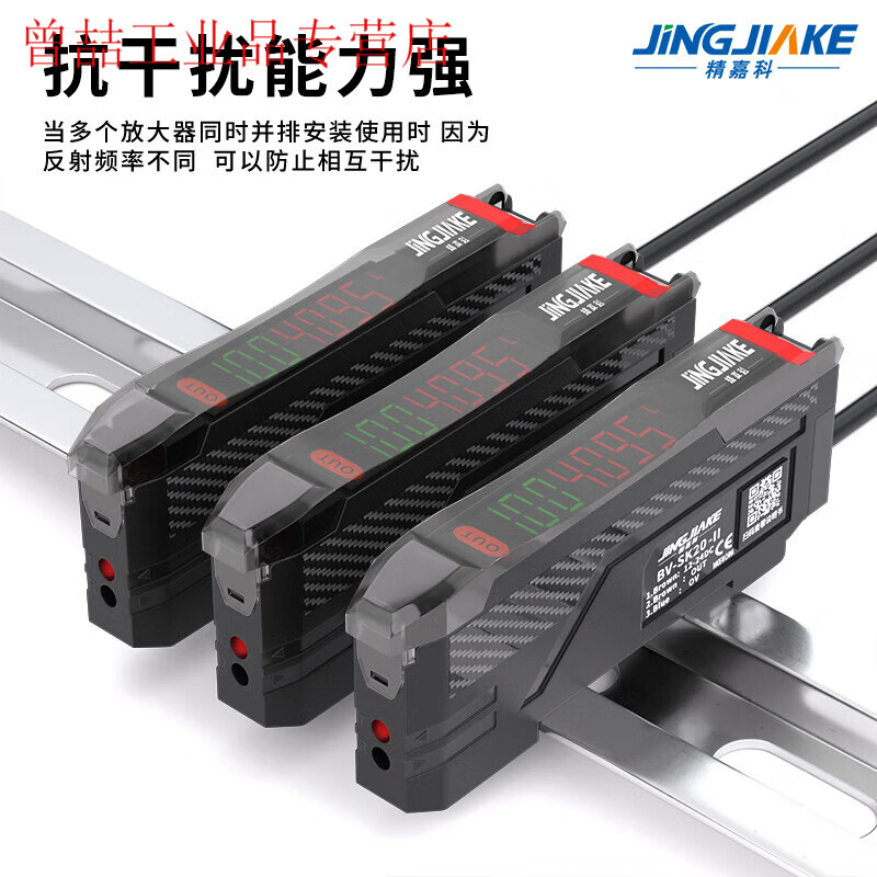 Yuechangsheng diffuse reflection anti-bending metal fiber probe color recognition fiber amplifier sensor sense BV-SK20 amplifier with M4 reflective fiber