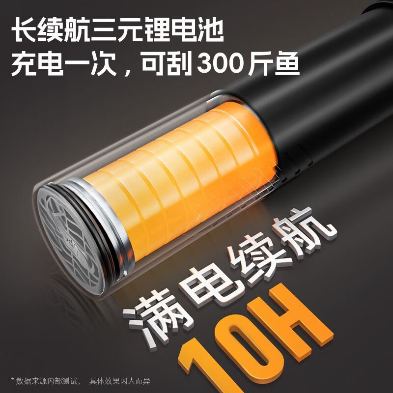 Baiji electric fish scale scraper artifact fully automatic fish scale scraper machine commercial fish killing tool knife planer to remove scales