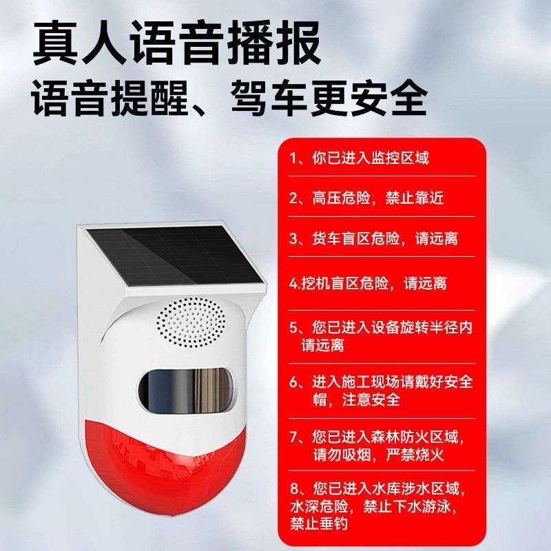 FANCYCHIC blind spot induction alarm on the right side of large truck excavator voice engineering sound and light horn forklift reversing radar independent model alarm sound for excavator/truck