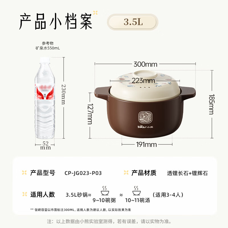 Bear casserole, soup pot, high temperature resistant and non-cracking, 3.5L universal casserole, wide mouth stew pot, ceramic pot JG023-P03