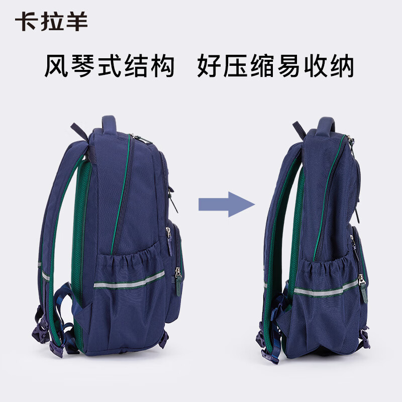 Kara Sheep school bag for junior high school students, large-capacity ultra-light weight-reducing backpack, high school students, middle school students, men and women, outdoor travel backpacks