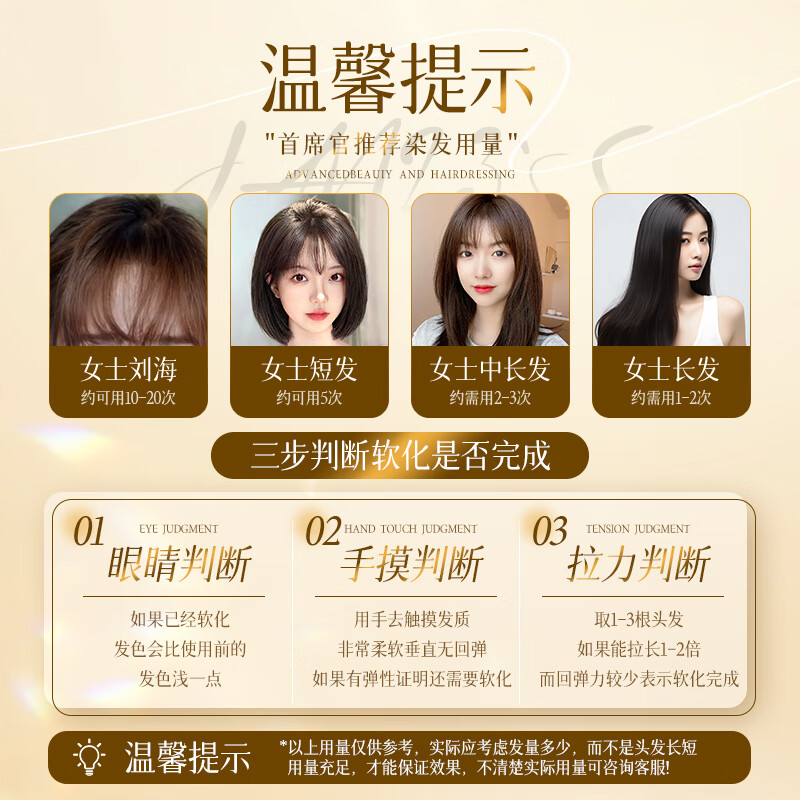 JAN23 S Protein Correcting Hair Straightening Cream No-clip No-Pull One-comb Straight Smoothing Softener Does Not Damage Hair Men and Women 280ml