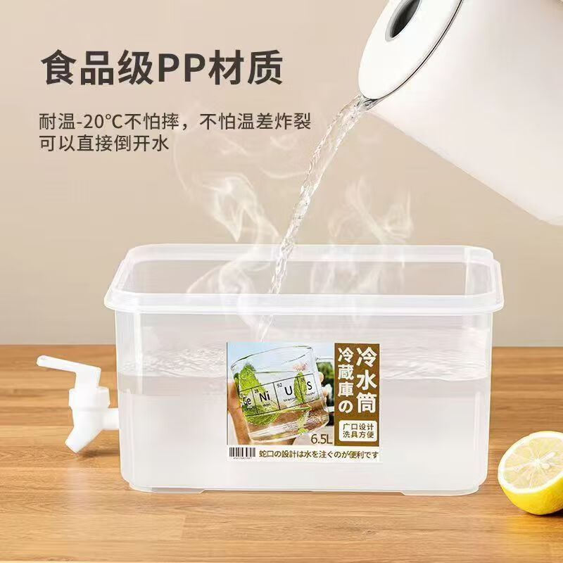 Taixi Pavilion summer ice water cold water bucket cold kettle with faucet and filter refrigerator household large-capacity fruit teapot Coke bucket 1 3L holds about 6 pounds of water
