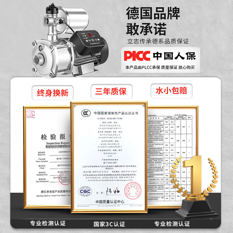 Wanhe booster pump high-power household frequency conversion fully automatic tap water pipeline pressurized jet pump water well self-priming pump 370W automatic intelligent model + automatic start and stop + water shortage protection