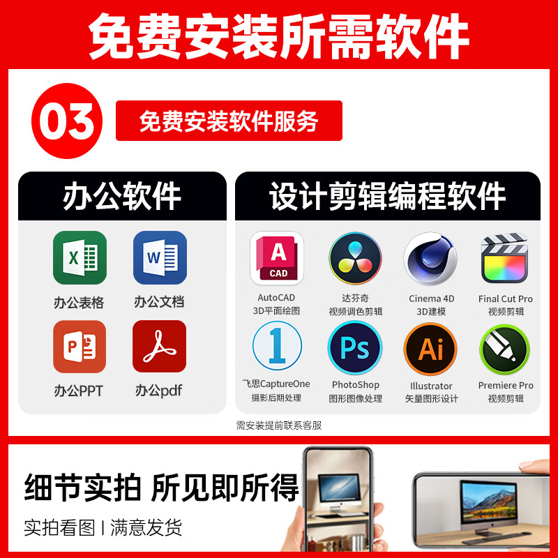 Apple second-hand Apple laptop Macbook Pro business office rendering editing game MacOS+Win dual system coexistence 19 models of 13-inch MV972 high-end customized i7/16-512G Intel model-Pro series 99% new