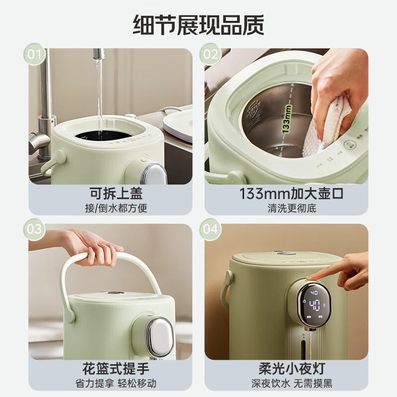 Bear Electric Kettle, Constant Temperature Electric Kettle, Multi-stage Insulation, 316L Stainless Steel Liner, Antibacterial Waterway, Heating Ton Ton Kettle ZDH-H50T7