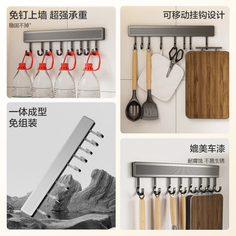 Made in Tokyo, kitchen rack, punch-free space aluminum mobile hook, knife holder, pot lid rack, household storage rod row hook 40cm