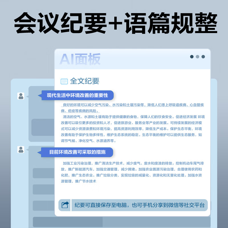 Deli recording pen free text conversion professional recording bean artifact forensic equipment recorder portable recording pen type long standby intelligent noise reduction translator 16G MP412W