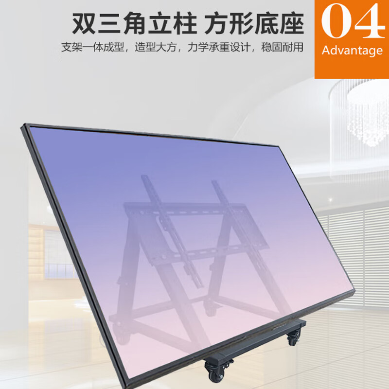 VMMOUNT Beautiful floor-standing TV stand TV bevel stand stage return display TV floor-standing mobile hanger low cart back to the stand stand video conference cart 32-100 inches, short style black (32-70 inches)