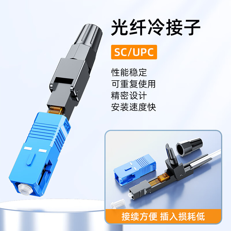 Fiber optic cold splicing tool set leather cable pliers optical power meter red light pen cutting knife hot melt cold splicing combination set three