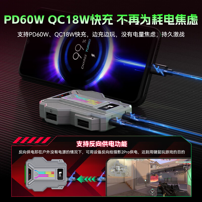 Jiaying Hunting Shadow 2Pro Chicken Game Throne Delta Fearless Peace Mobile Game Auxiliary Chicken Game Magic Keyboard CF Dark Zone Peripheral Keyboard and Mouse Converter for Android Phones and Tablets