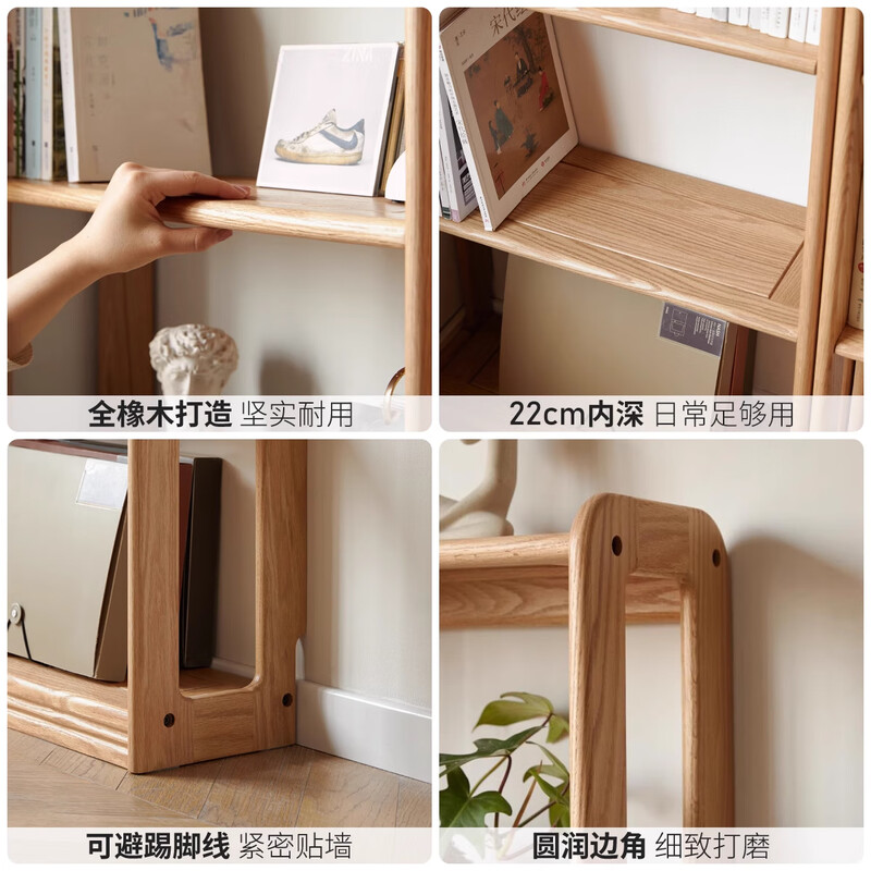 Genji Muyu solid wood bookshelf modern minimalist study display rack small apartment ultra-thin storage rack home quality luxury storage rack oak 0.6 meter bookshelf 600*230*1800mm
