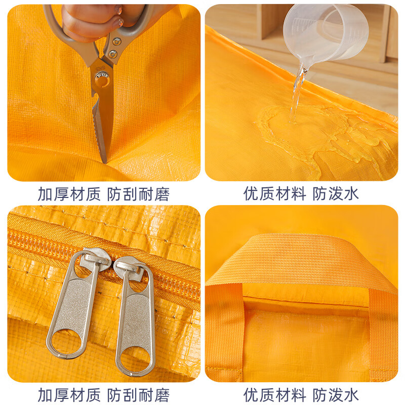 Graduation dormitory large-capacity thickened and hard moving paper box packing artifact express delivery storage and organization students save 6 yuan yellow zipper extra large