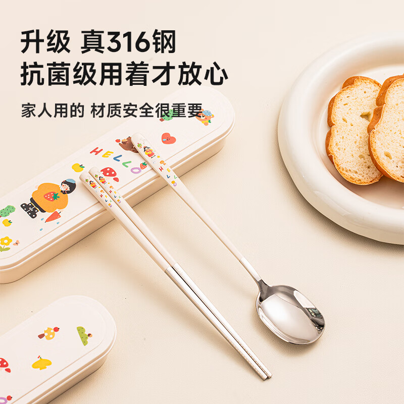 TREEJACK 316 stainless steel chopsticks and spoon set for children, students, office workers, portable box, chopsticks, spoons and tableware 3-piece combination