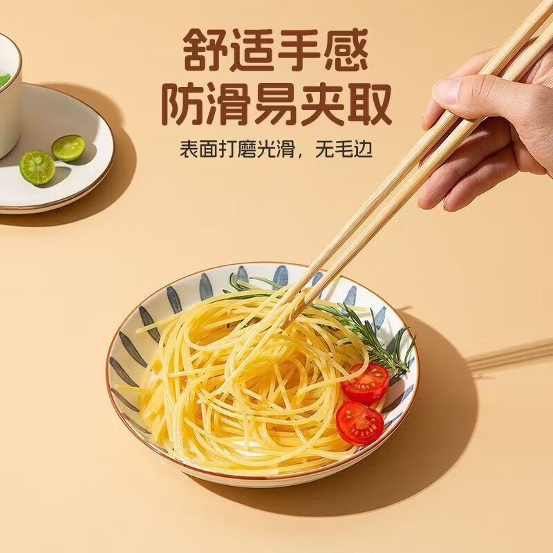Natural bamboo chopsticks, no paint, no wax, nan bamboo chopsticks, original ecological non-slip household wooden chopsticks set, moisture-proof chopsticks 24 cm, 20 pairs, household bamboo chopsticks
